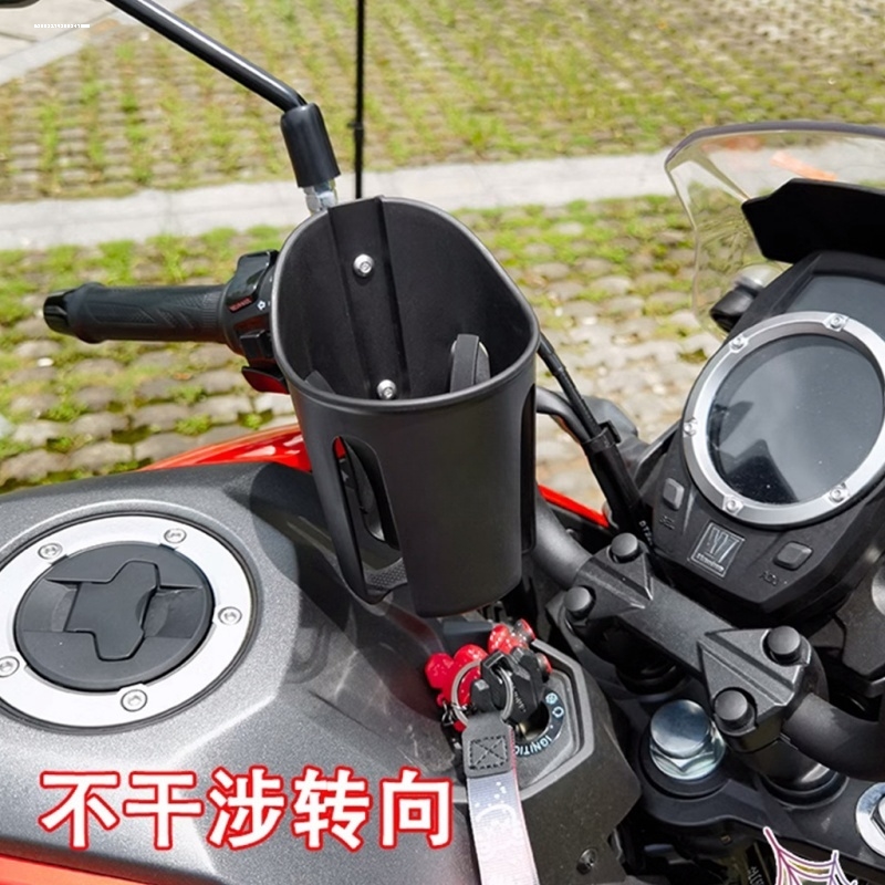 新款电动车摩托车杯架通用款水杯后视镜安装水壶架无需调节大小