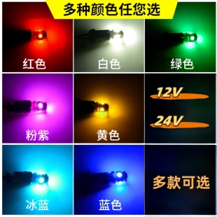 摩托车改装仪表3w示宽灯T10卤素黄光插泡前大灯内led小灯泡雾灯