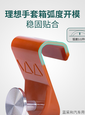 适用理想L6L7L8L9i6i8MEGA车载挂钩手套箱置物收纳钩汽车内饰用品