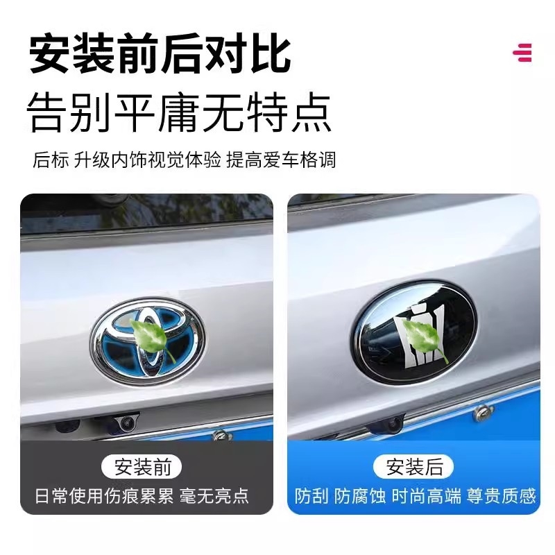适用丰田皇冠陆放SUV汽车尾标改装尾箱后车标盖装饰贴3D个性饰贴
