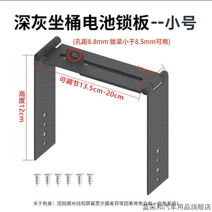 适用雅迪冠能Q7新蕾九号B40B65九号A65B30cB35坐垫座位下电池锁板