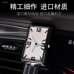 优6 U6U5汽车电子钟表夜光车载时钟车内时钟石英表 MPV 纳智捷大7