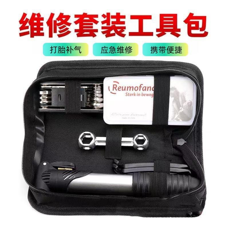 适用于雅马哈NMAX155XMAX30真空轮胎维修工具摩托车专用应急胶条
