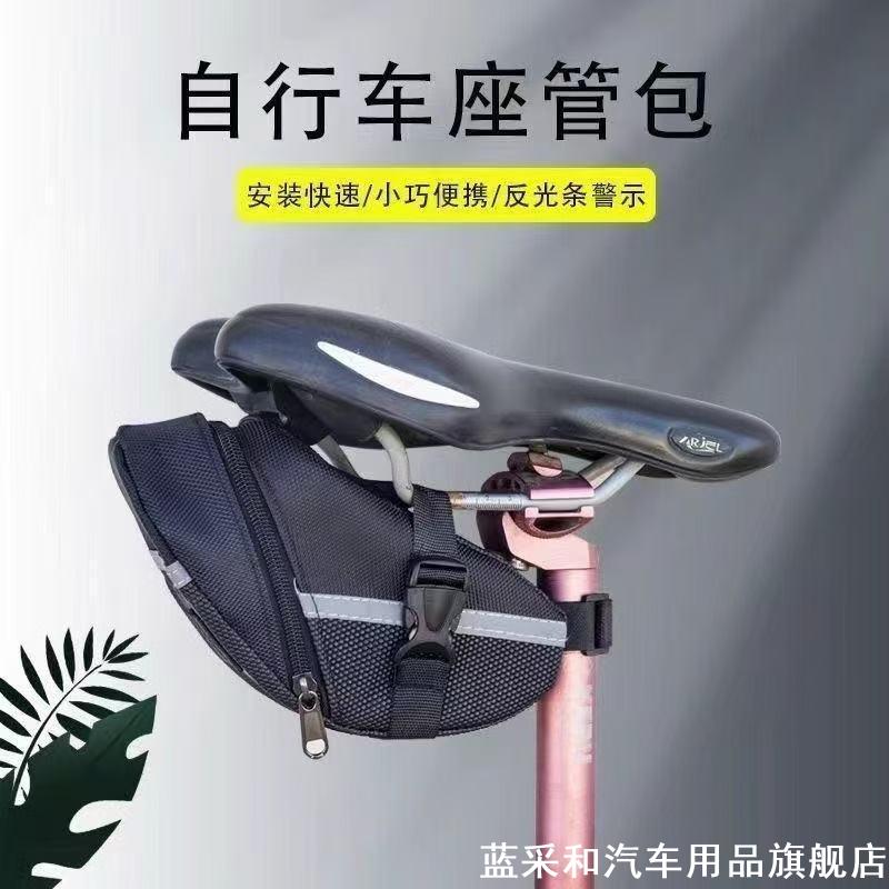 自行车大容量后驮包EVA硬壳后货架包山地车防水后座包手机收纳包