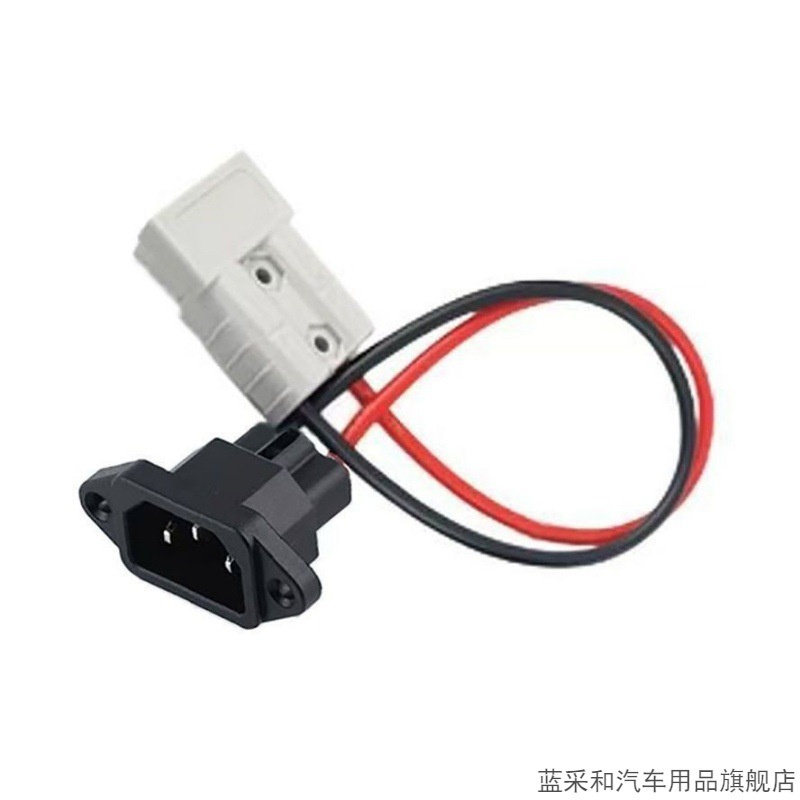品字公头转50A转母弯头线锂电池