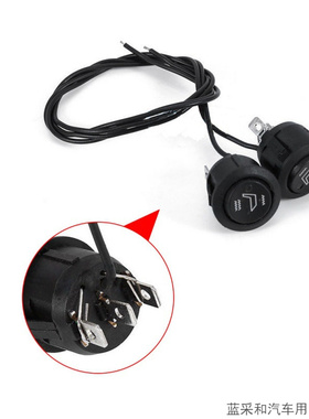 适用雷克萨斯IS250C护卫舰07迈锐宝XL座椅改装开关加热坐垫按钮