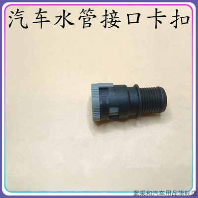 适用福睿斯新老福克斯翼虎暧风水