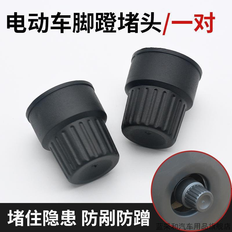 适用九号电动车深远台铃雅迪小牛