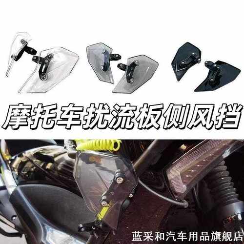 适用宝马R1200GS改装R1250GS配件保险杠护杠挡风护手大灯网侧板
