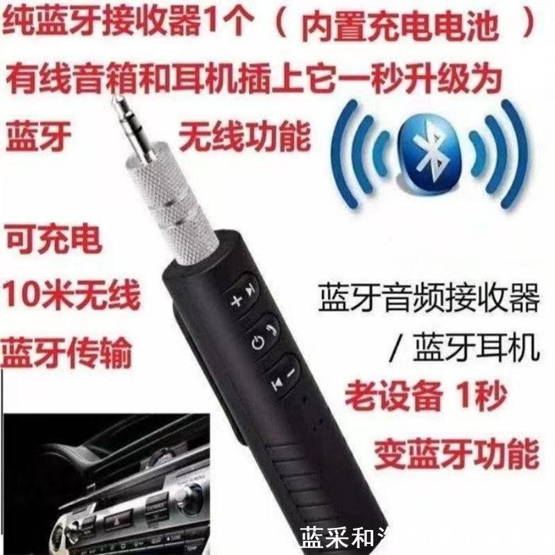 无线骨传导蓝牙耳机助听拾音器便携领夹式耳背蓝牙麦克风声音放大