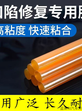 超粘型黄色胶棒环保热熔胶7mm16mm强力热溶胶棒速溶热熔胶枪修复