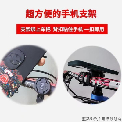 适用佳明迈金行者黑鸟山地公路自