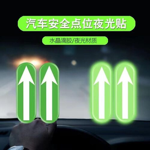 新款汽车贴纸车距判断新手安全车
