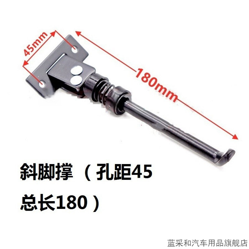 电动滑板车梯子8寸10寸脚撑站立