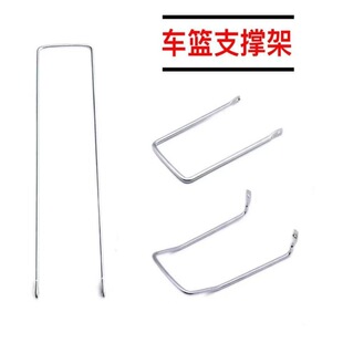 自行车配件成人支架车筐固定灯叉菜篮固定螺丝儿童筐车叉托架改装