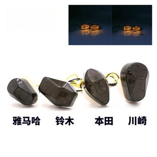 适用本田CBR600 CBR1000 RR 摩托车转向灯LED转弯信号灯改装配件