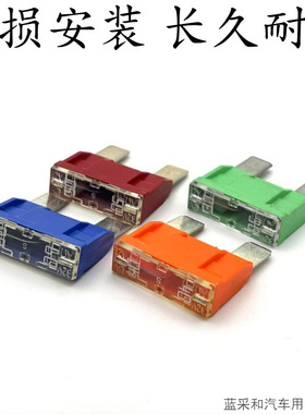 适用奔驰E300L/GLC/C260LS450L GLE汽车打气泵水泵大号保险丝