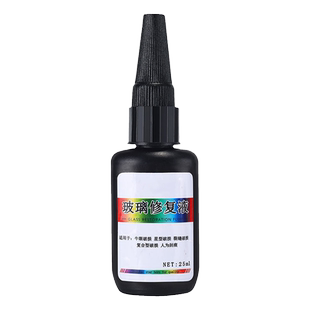 汽车玻璃裂纹修复液前挡风裂缝修复剂还原胶水裂痕无痕修补液工具