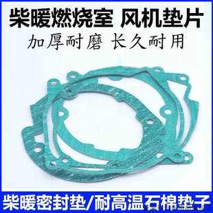 新款柴暖修理包点火塞扳手套筒石棉垫驻车加热器拆卸工具维修配件