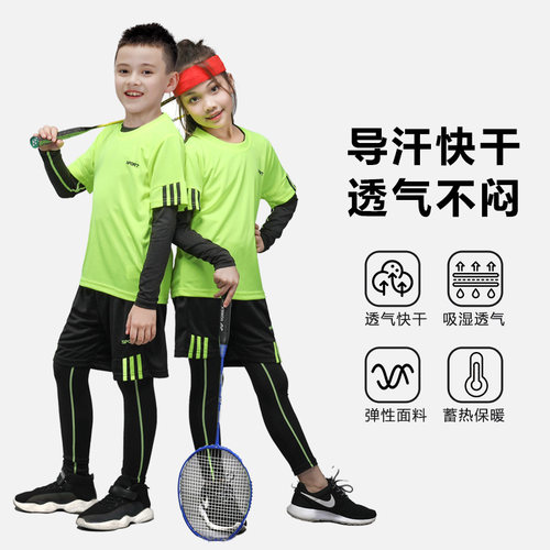 儿童运动跑步紧身衣训练服