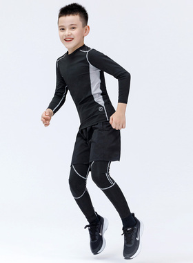 儿童紧身衣运动训练服秋冬运动套装篮球羽毛球长袖打底健身速干衣