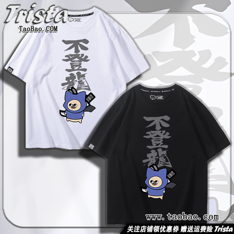 怪物猎人崛起周边衣服呆猫太刀侠不登龙纯棉夏装游戏男士短袖T恤