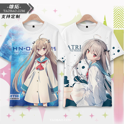 亚托莉 我挚爱的时光 周边短袖T恤夏季痛衣定制动漫速干大码衣服