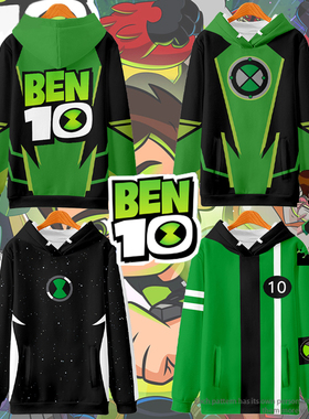 Ben10少年骇客拉链卫衣秋冬季青少年田小班冒险动漫周边衣服外套