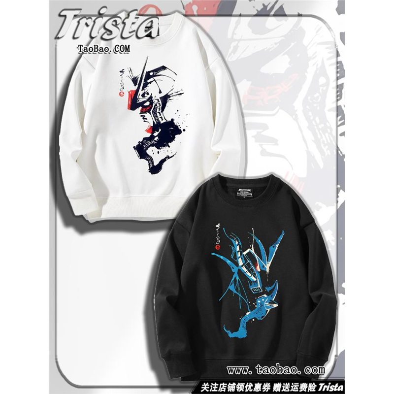 机动战士高达周边衣服敢达痛衣动漫二次元秋冬装棉质男士连帽卫衣