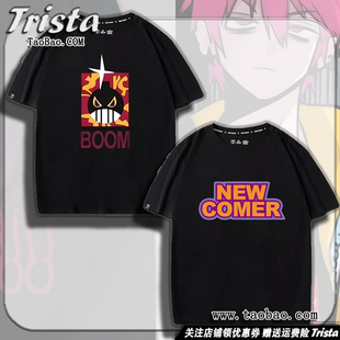 硬核一中周边衣服戎星野同款短袖动漫痛衣cos夏装男士T恤上衣休闲