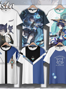 原神周边衣服流浪者印象痛