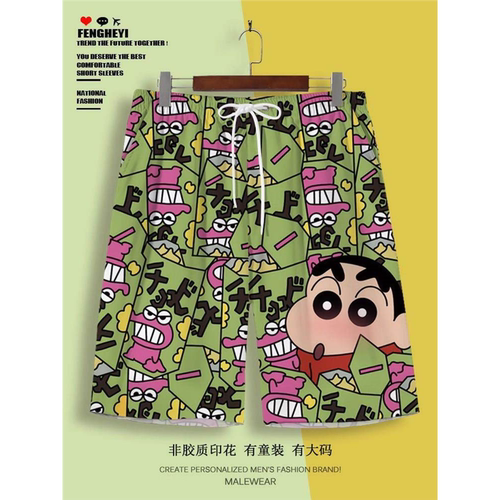 动漫周边短裤男蜡笔小新印花五分裤大码加肥夏季薄款透气沙滩裤子