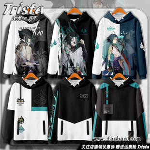 魈周边衣服 原神游戏上衣降魔大圣印象痛衣秋冬装男士女连帽卫衣