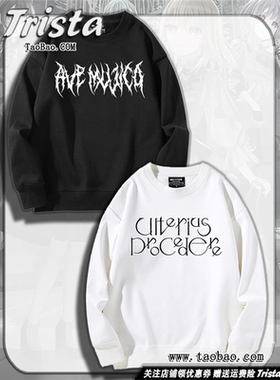 BanG Dream周边衣服Ave Mujica动漫Ulterius Procedere男士卫衣潮