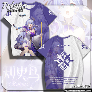 崩坏星穹铁道周边衣服 知更鸟痛衣 星期日印象夏装男士女短袖T恤