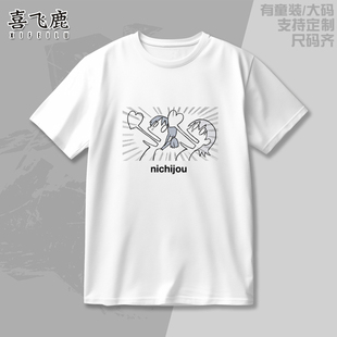 纯棉青少年休闲百搭衣服 夏季 日常Nichijou周边短袖 T恤动漫二次元