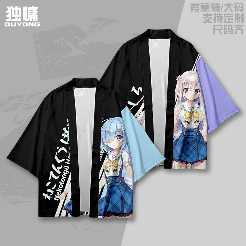 玉响未来 猫天宫花子 羽织法披应援全员动漫男女周边百搭痛衣速干
