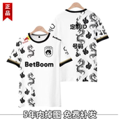 TUNDRA绿龙donk队服dota2短袖 major电竞服Spirit可定制CSGO应援衫