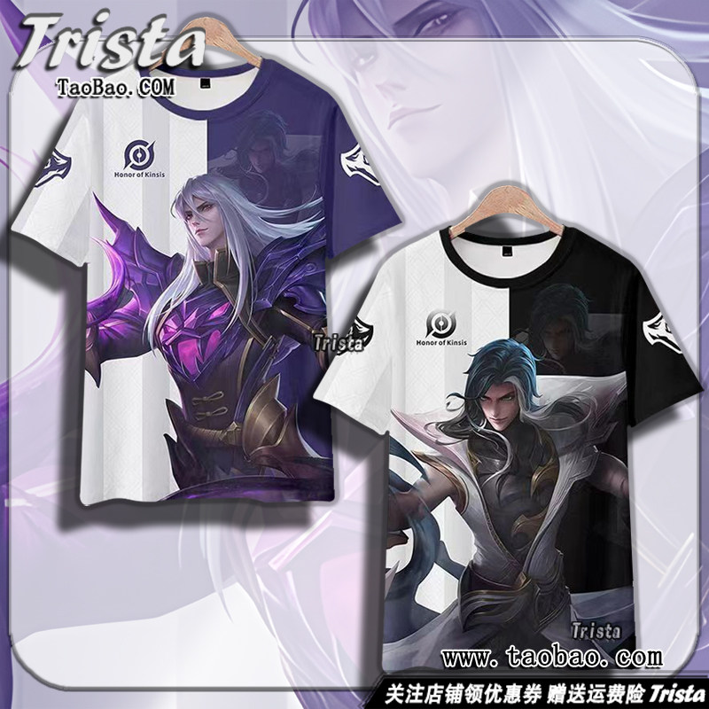 司马懿周边衣服暗渊魔法 魇语军师痛衣王者荣耀夏装男士短袖T恤潮