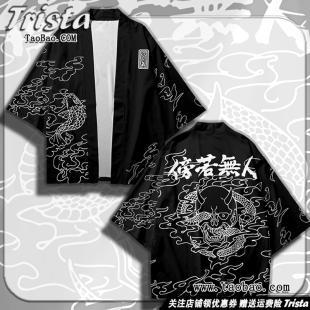 T恤法批 七分袖 哭泣少女乐队周边衣服井芹仁菜cos羽织动漫夏装 男士