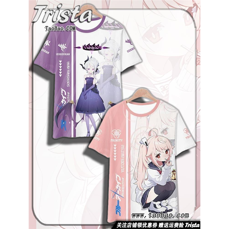 蔚蓝档案周边衣服空崎日奈 柚鸟夏痛衣游戏上衣夏装男士短袖T恤潮