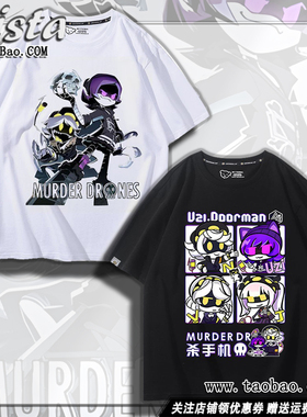 无机杀手周边衣服Murder Drones Uzi痛衣动漫夏装男士短袖T恤上衣