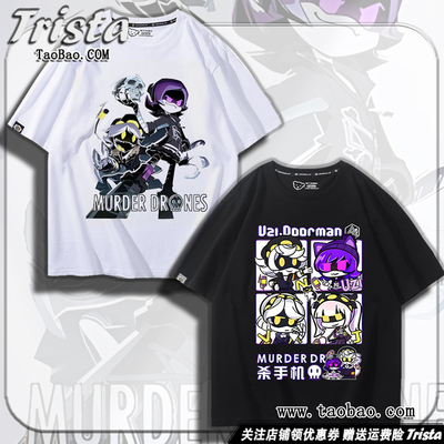 无机杀手周边衣服Murder Drones Uzi痛衣动漫夏装男士短袖T恤上衣