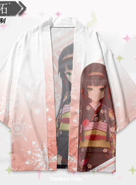 美少女万华镜 莲华 觋夕莉 篝之雾枝 法披羽织痛衣服galgame周边