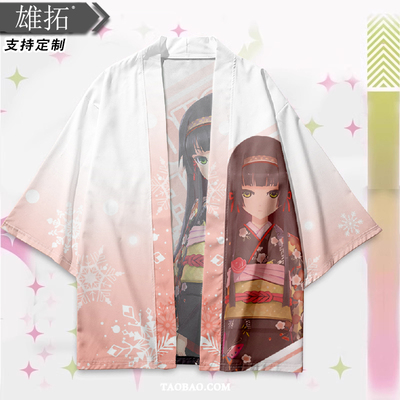 美少女万华镜 莲华 觋夕莉 篝之雾枝 法披羽织痛衣服galgame周边