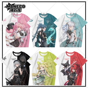 鸣潮短袖忌炎 散华 吟霖 今汐 维里奈t恤男女体恤衣服cos痛衣服