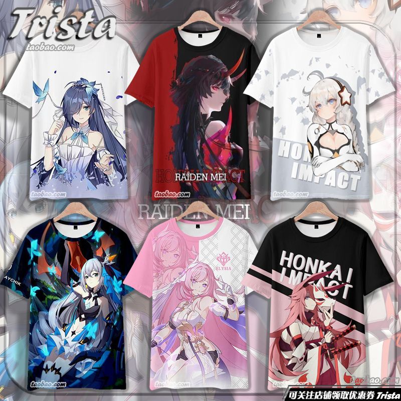 崩坏3周边衣服爱莉希雅