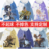王者荣耀卫衣男女元 歌马超李信李白铠瑶学生cos衣服外套儿童秋冬