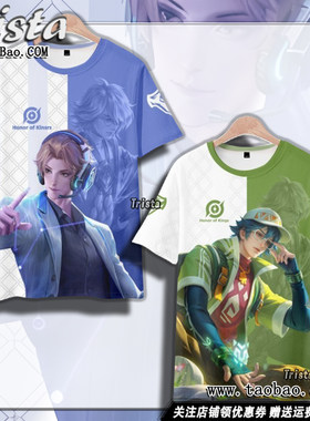 张良周边衣服黄金白羊座 千筹问战痛衣王者荣耀夏装男士短袖T恤潮