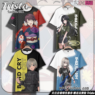 哭泣少女乐队周边衣服井芹仁菜 安和昴动漫痛衣夏装男士短袖T恤潮